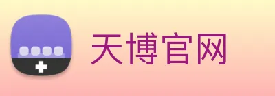 天博官网 Logo